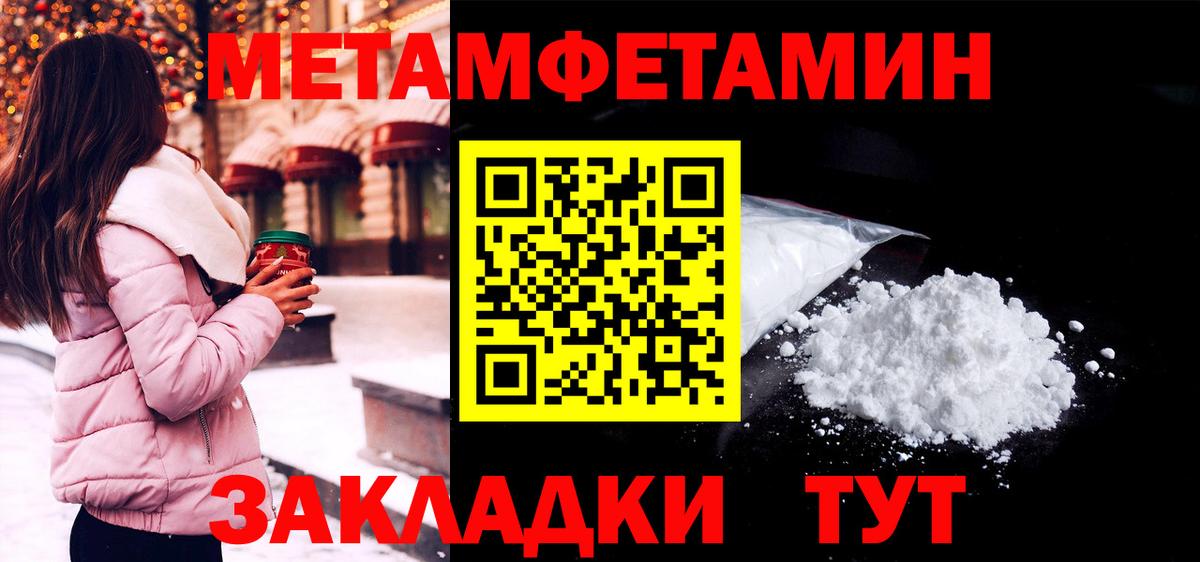 Amphetamine 97%  АМФЕТАМИН  Амфетамин  Шарыпово  Вход с VPN 
