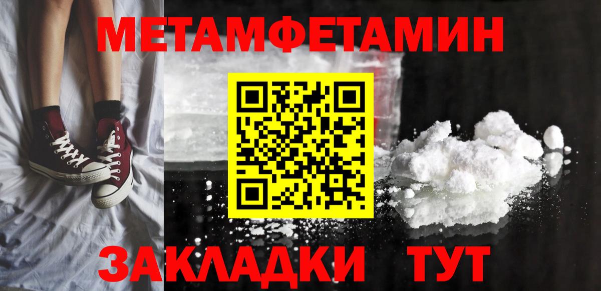 АМФЕТАМИН 98% Шарыпово