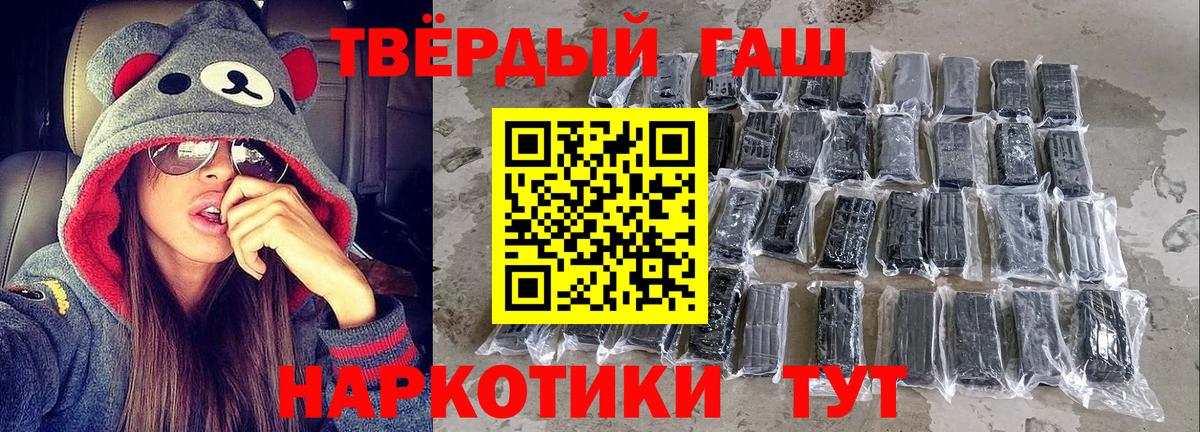 Шарыпово  ГАШИШ AMNESIA HAZE  ГАШИШ  Вход с VPN 