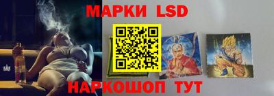 каннабис Ливны