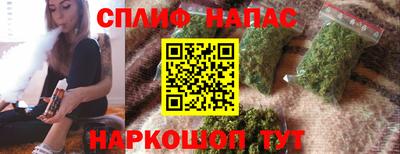 каннабис Ливны