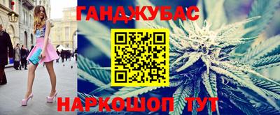 каннабис Ливны