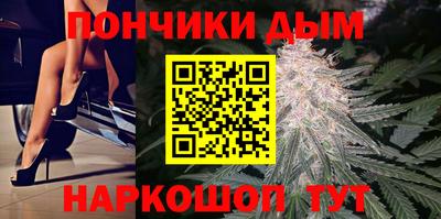 каннабис Ливны