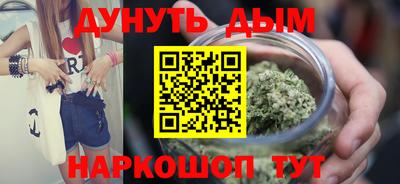 каннабис Ливны