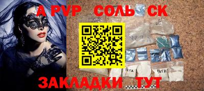 каннабис Ливны