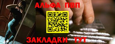 каннабис Ливны