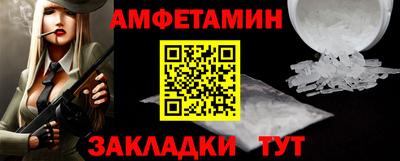 MDMA Лесосибирск