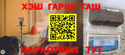 каннабис Ливны
