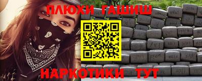 каннабис Ливны