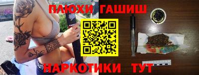 дистиллят марихуана Ликино-Дулёво