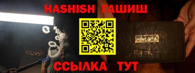 каннабис Ливны
