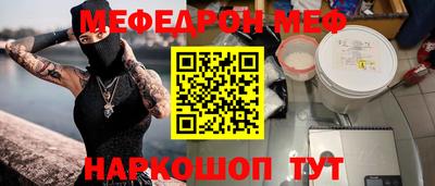 MDMA Лесосибирск