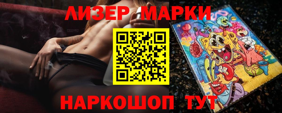 Лсд 25 экстази кислота Шарыпово