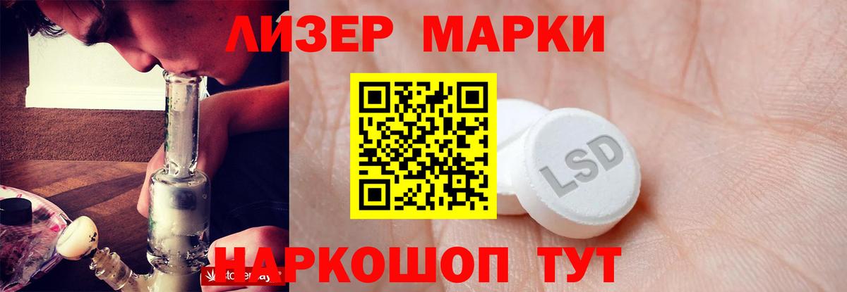 ЛСД экстази ecstasy  Вход с VPN  LSD-25 экстази ecstasy  Шарыпово 