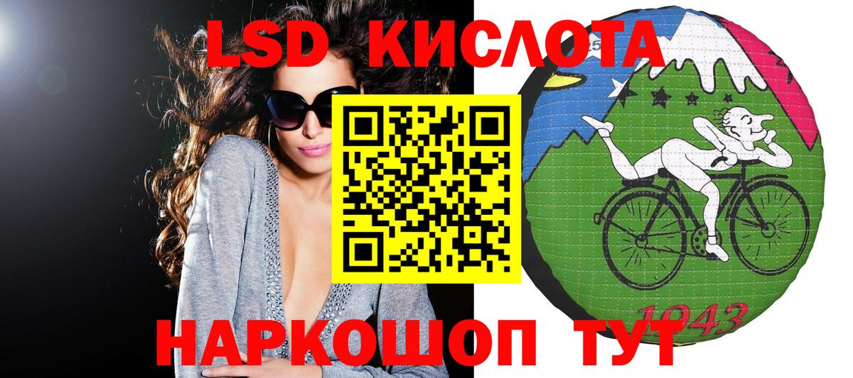 Шарыпово  Марки N-bome  Вход с VPN  наркотики  Марки N-bome 1,8мг 